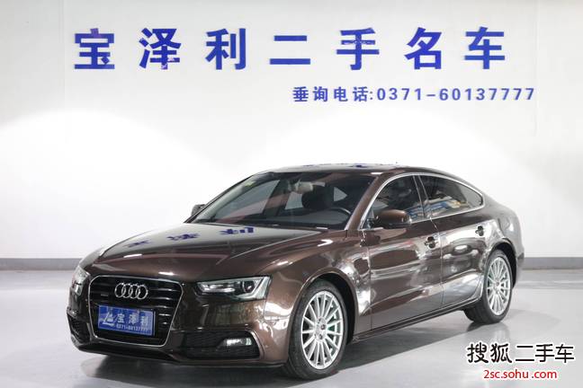 奥迪A5掀背2013款40 TFSI quattro