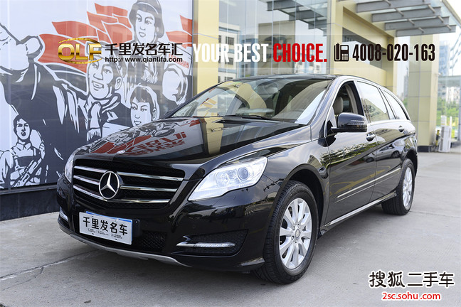 奔驰R级2011款R350L 4MATIC