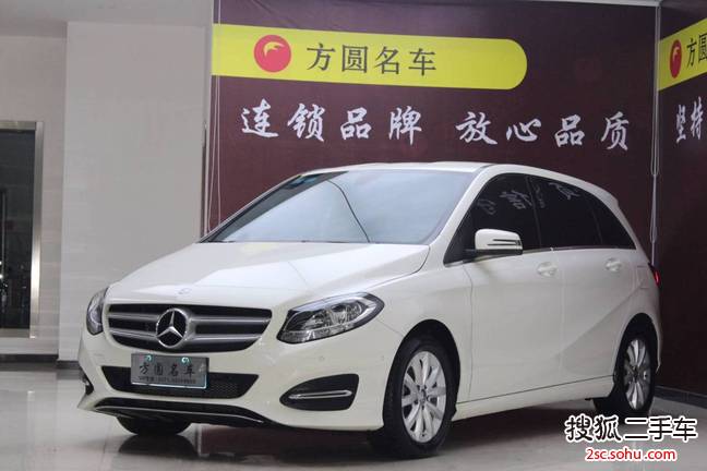 奔驰B级2016款B 180