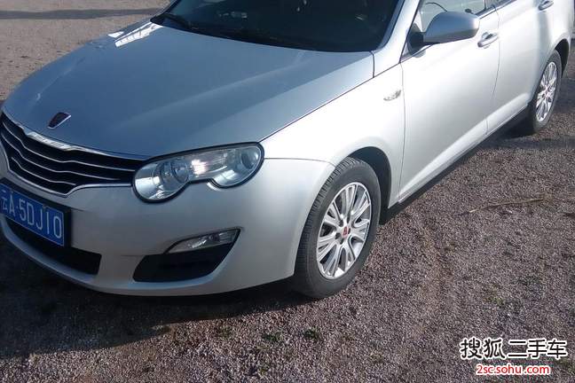 荣威5502010款S 1.8L 启臻版