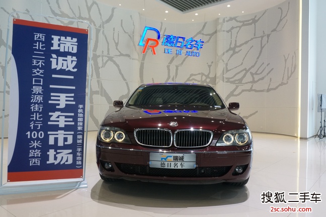 宝马7系2006款750Li