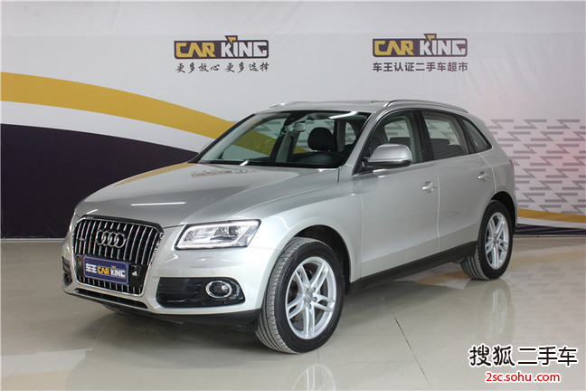 奥迪Q52013款2.0TFSI 豪华型