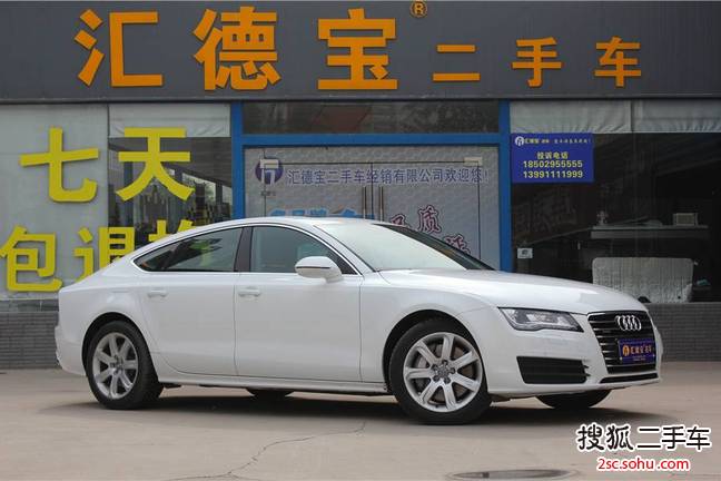 奥迪A72013款 50 TFSI quattro舒适型