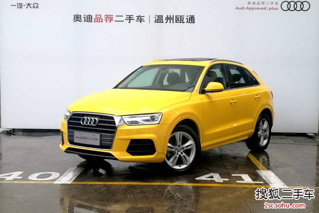 奥迪Q32016款30 TFSI 风尚型