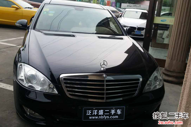 奔驰S级2008款S 300L 豪华型