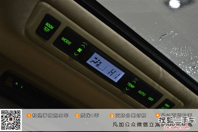 丰田埃尔法2011款3.5L 豪华版