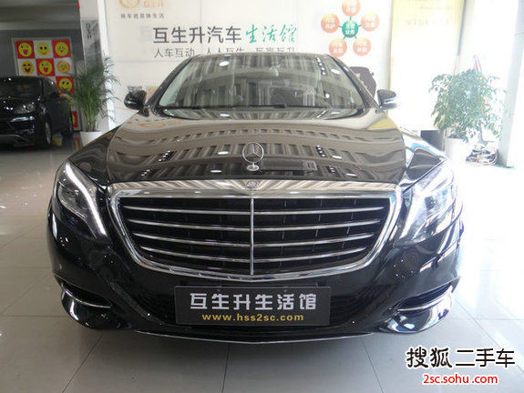 奔驰S级2014款S400L 尊贵型