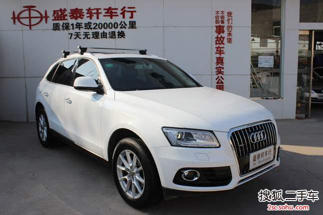 奥迪Q52016款40 TFSI 进取型