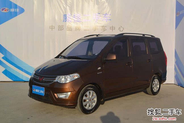 五菱宏光2014款1.5L 手动标准型