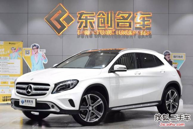 奔驰GLA级2015款GLA 260 4MATIC 