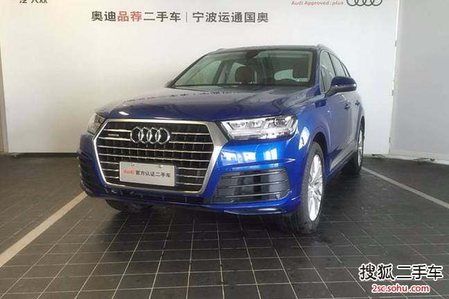 奥迪Q72016款45 TFSI 技术型