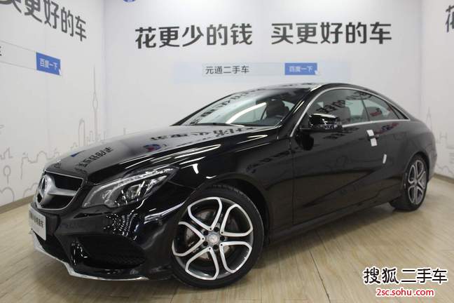 奔驰E级双门2014款E260 Coupe