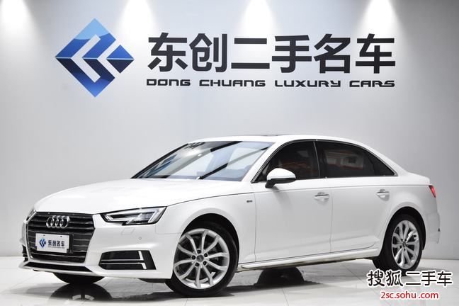 奥迪A4L2018款30周年版 40TFSI 时尚型