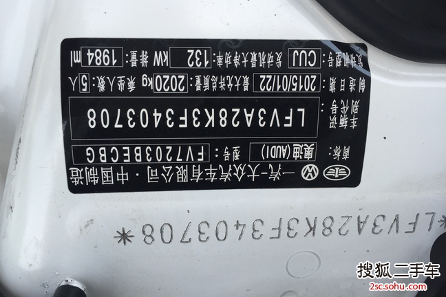 济宁-奥迪a4l2015款35 tfsi 自动标准型