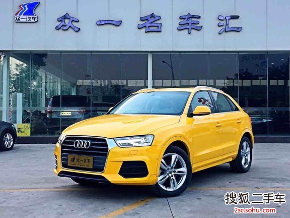 奥迪Q32016款30 TFSI 风尚型