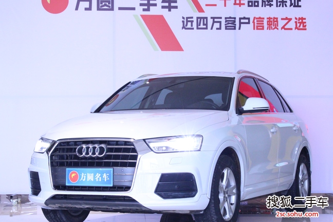 奥迪Q32017款35 TFSI 时尚型