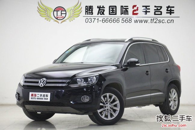 大众Tiguan2012款2.0TSI 舒适版