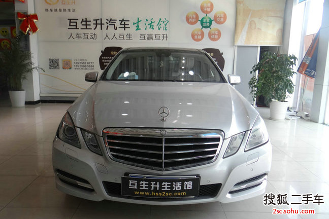 奔驰E级2010款E300L 时尚型(加长版)