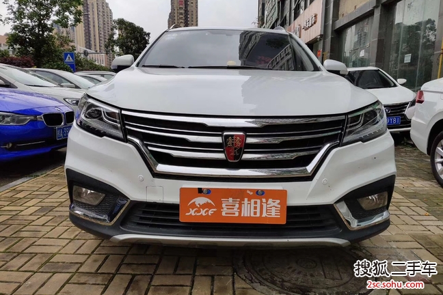 荣威RX32020款1.6L CVT 4G互联超爽精英版