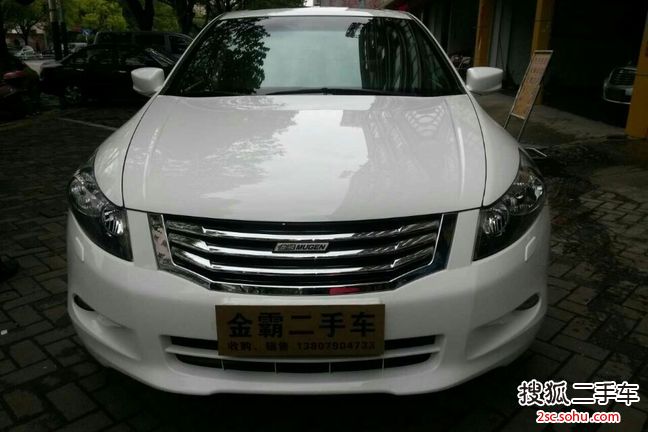 本田雅阁2011款2.0L EX