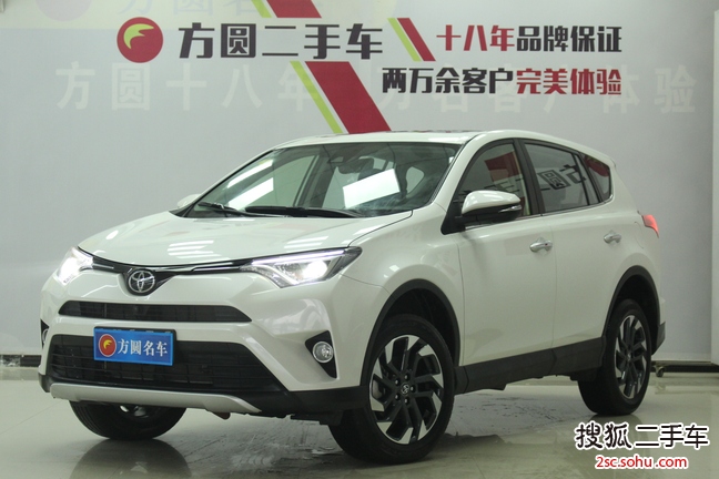 丰田RAV4荣放2018款荣放 2.5L 自动四驱精英i版