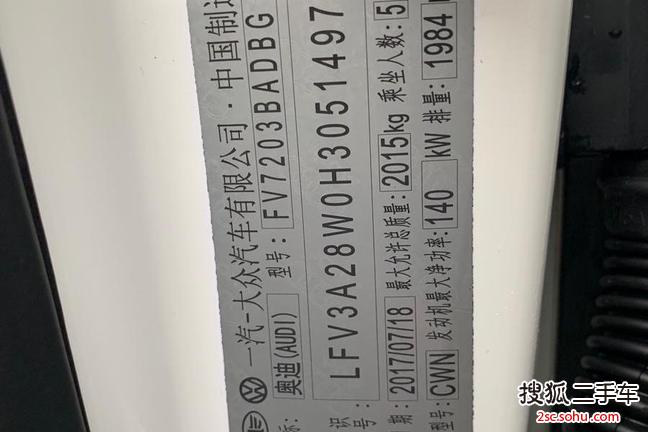 宁波-奥迪a4l2017款40tfsi 进取型