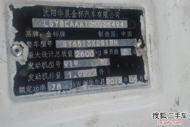 此车为4S店置换车,12年10上牌,个人家用车,整车无事故,原车漆,金杯海狮最贵的那一款,实车实表7万多公里,新车提车7.95万,办完9万多。高配版,CVVT发动机,发动机动力十足,特省油,百公里7-9个油,助理转向,中央空调,6座小型车,座椅可折叠,验车到17年,保险到16年10月,手续齐全,环保国四标准,全国可落户。本市要指标。原车照片