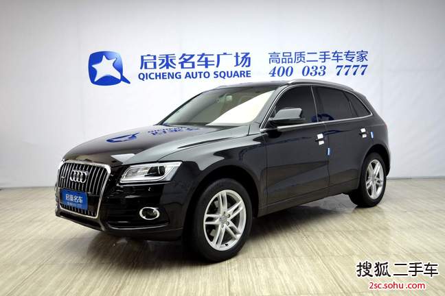 奥迪Q52013款40 TFSI 舒适型