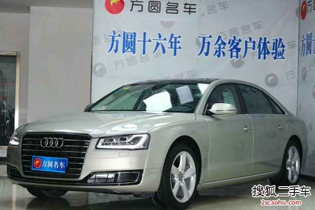 奥迪A8L2014款45 TFSI quattro豪华型