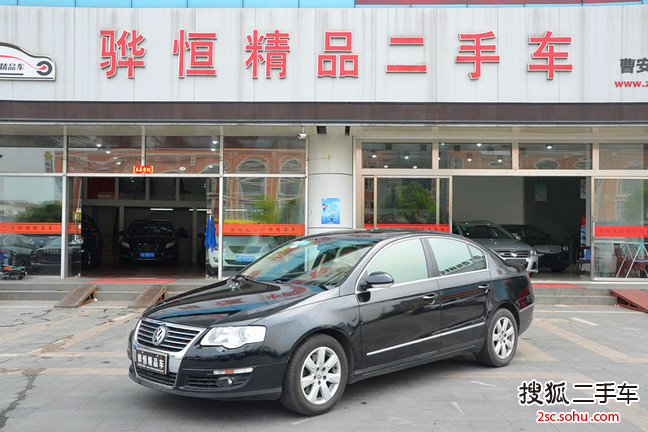 大众迈腾2007款1.8TSI 手自一体豪华型