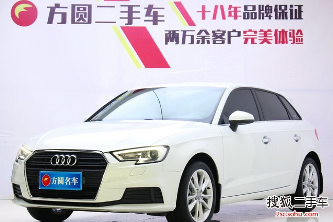 奥迪A3 Sportback2018款30周年版 35 TFSI 进取型