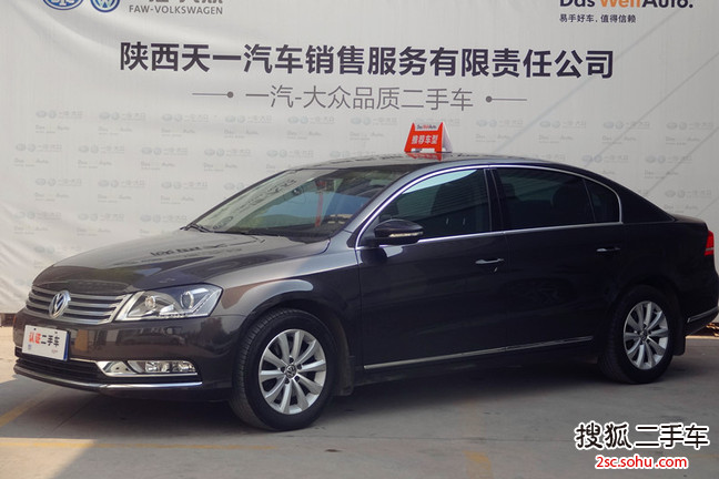 大众迈腾2013款1.8TSI 豪华型