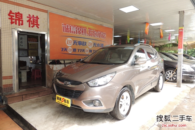 现代ix352012款2.0L 自动两驱精英版GLS 