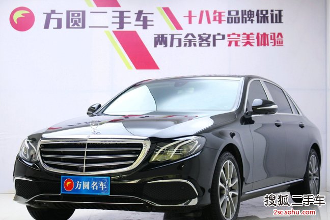 奔驰E级2018款改款 E 300 L 豪华型