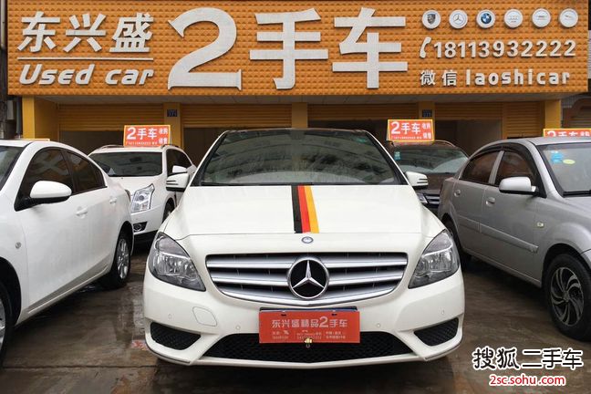 奔驰B级2012款B 180 