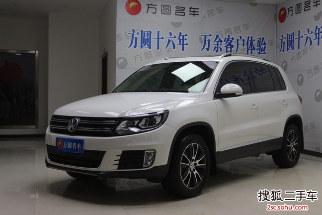 大众途观2013款1.8TSI 手自一体 四驱豪华版