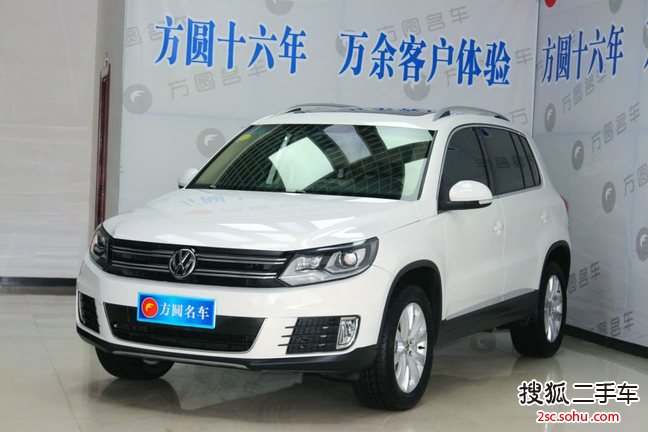 大众途观2013款1.8TSI 手自一体 四驱豪华版