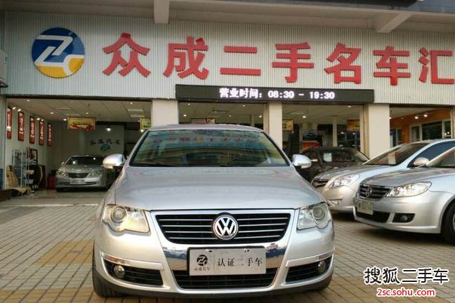 大众迈腾2007款1.8TSI 手自一体豪华型