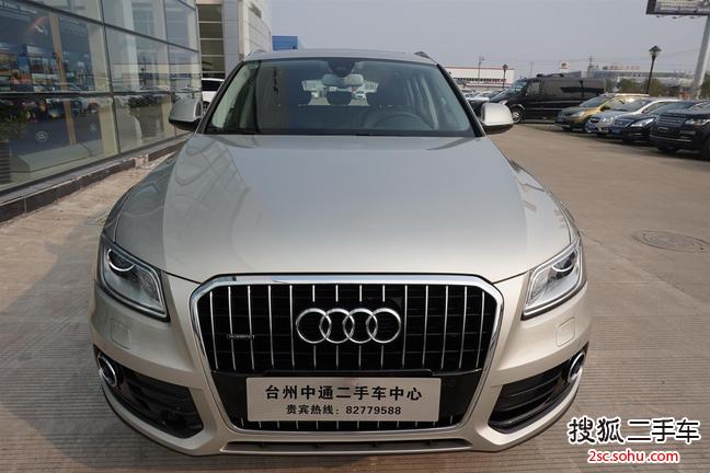 奥迪Q52013款40 TFSI 动感型