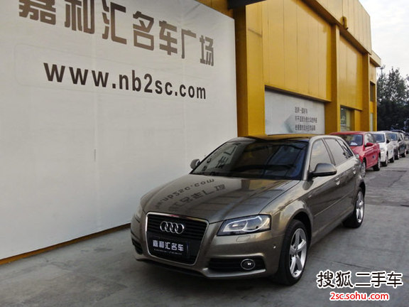 奥迪A3 Sportback2010款1.8TFSI 豪华型