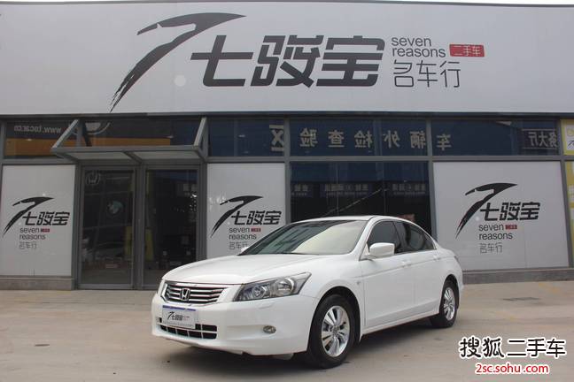 本田雅阁2008款2.0L EXL Navi