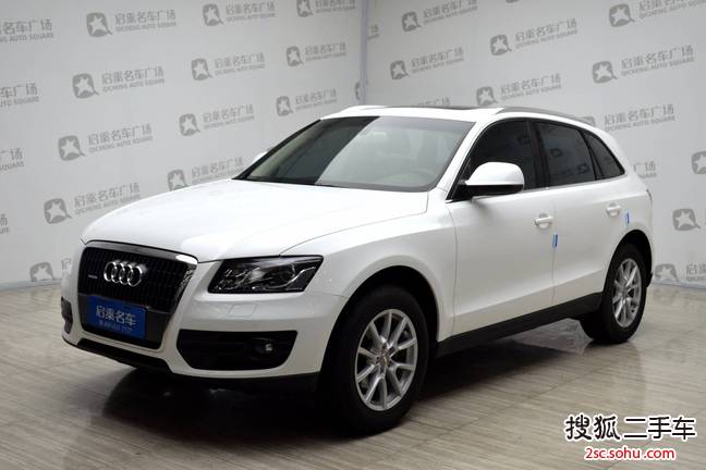 奥迪Q52012款2.0TFSI 舒适型