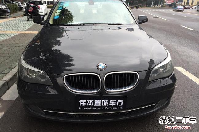 宝马5系2010款520Li 豪华型