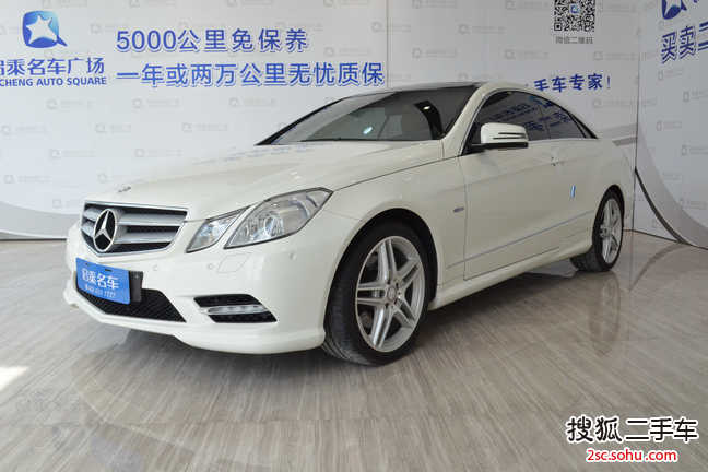 奔驰E级双门2012款E260 coupe