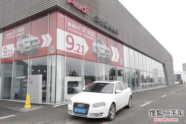 奥迪A4L2010款1.8TFSI 舒适型