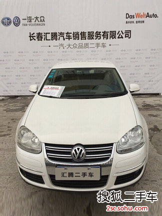 大众速腾2006款1.6L 手动时尚型 