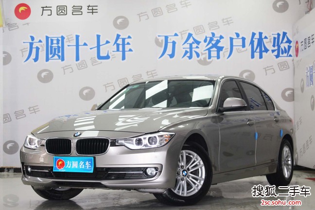 宝马3系2014款320Li 时尚型