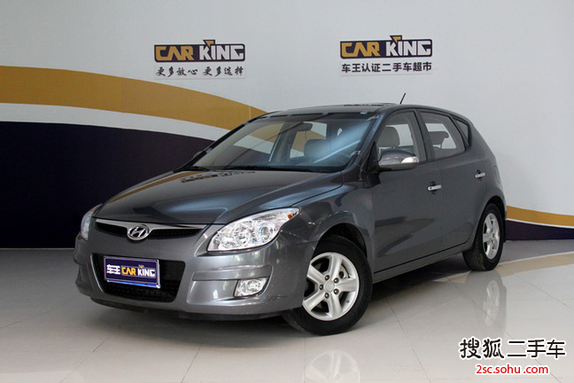 现代i30-2010款 1.6L手动 劲享型