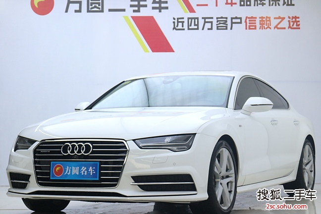 奥迪A72017款50 TFSI quattro 舒适型