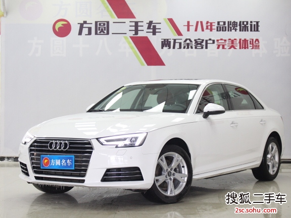 奥迪A4L2018款30周年版 40TFSI 进取型